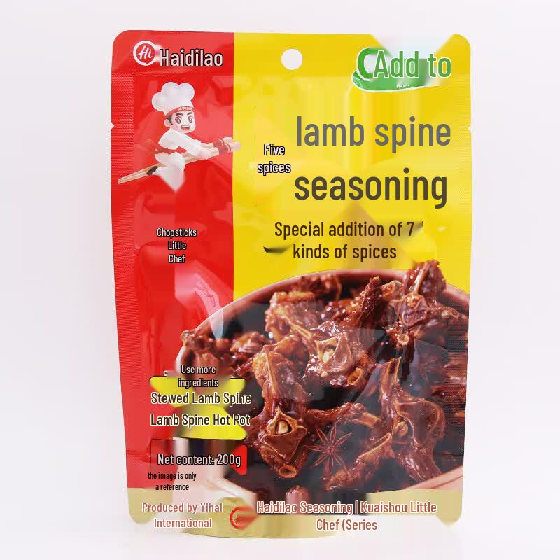 Haidilao Five-Spice Lamb Spine Hot Pot Base