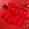 Langsha Women's Auspicious Red Cotton Embroidered Mid-Calf Socks