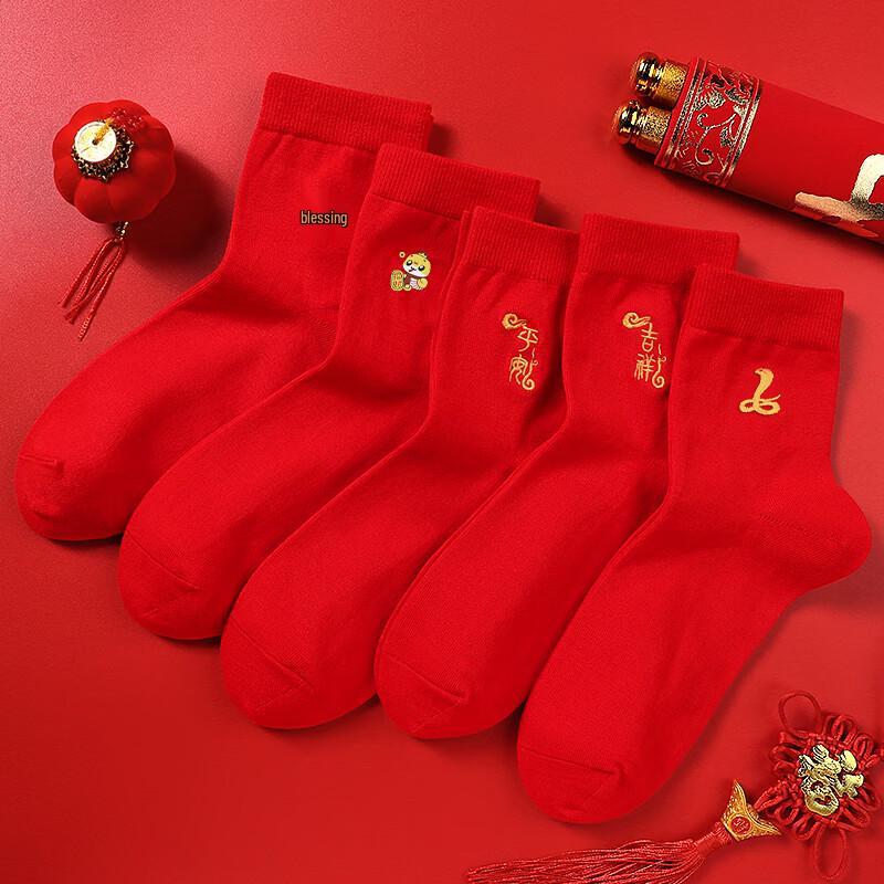 Langsha Women's Auspicious Red Cotton Embroidered Mid-Calf Socks