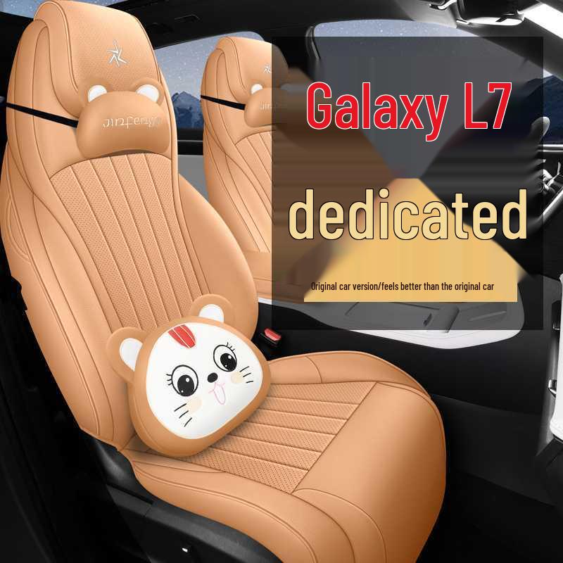Compatible with 25 Galaxy L7 models: dedicated, fully enclosed, all-season universal seat covers, and car seat cushions.