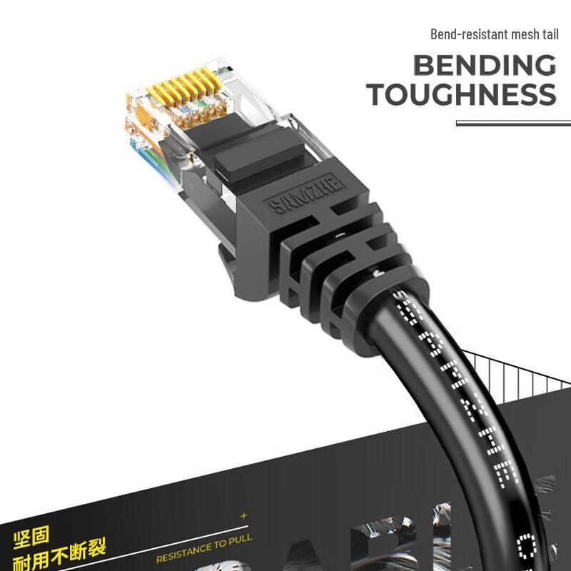 SAMZHE CAT6 Gigabit Ethernet Patch Cable