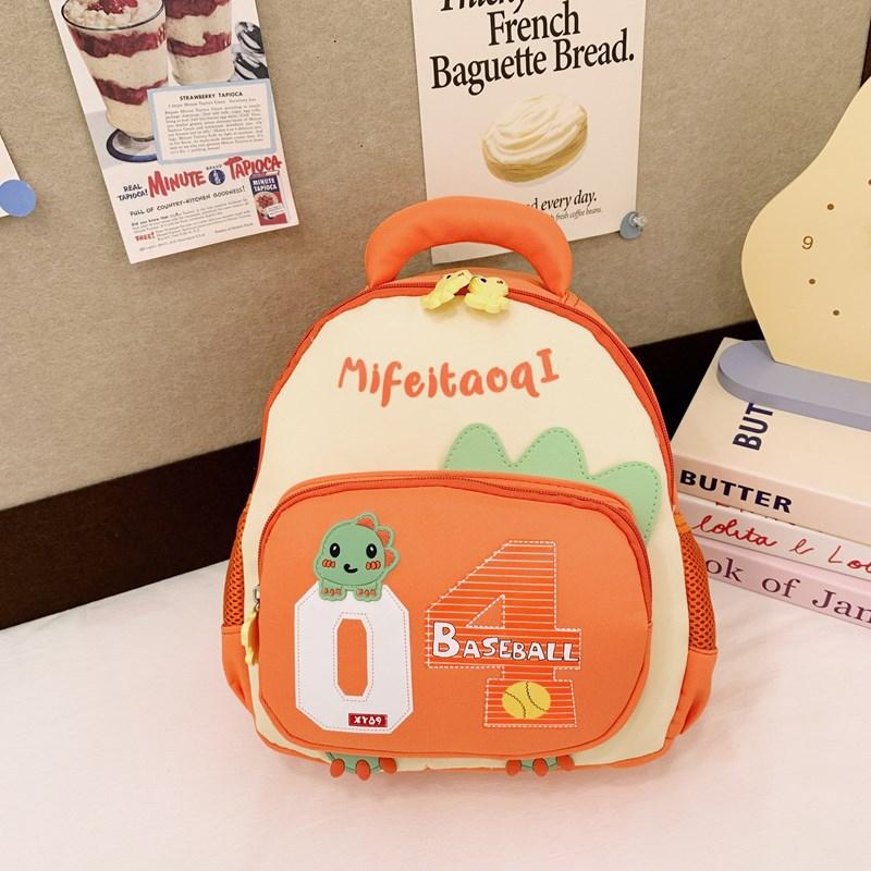 

Trendy Light Kindergarten Kid Backpack Cute Whimsical School Bag Unique Design