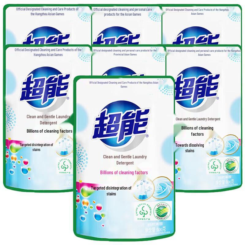 Chao Neng Laundry Detergent Value Pack
