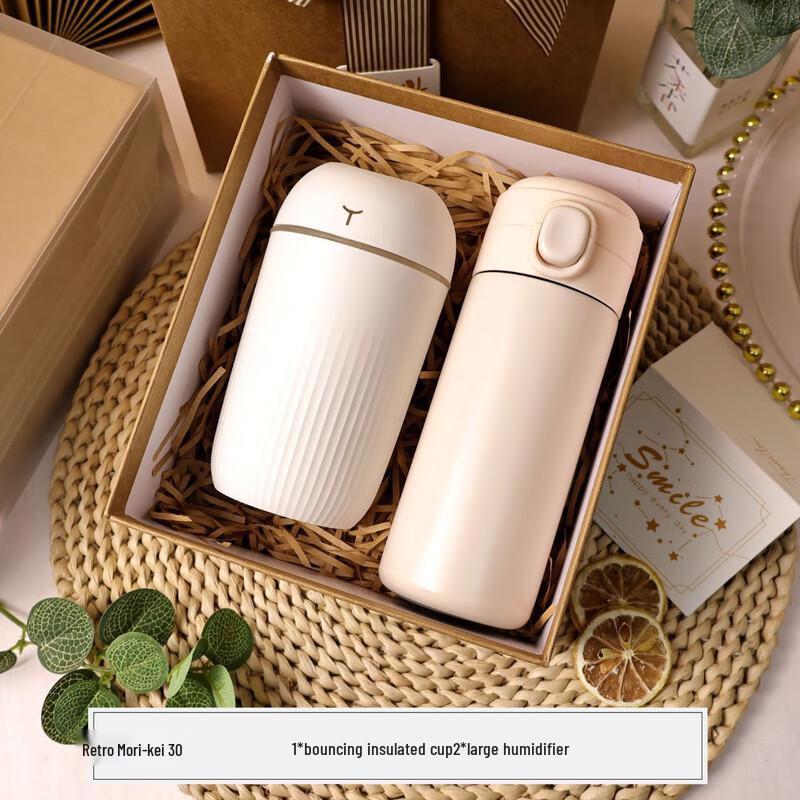 Retro Forest Gift Set: Insulated Tumbler & Humidifier