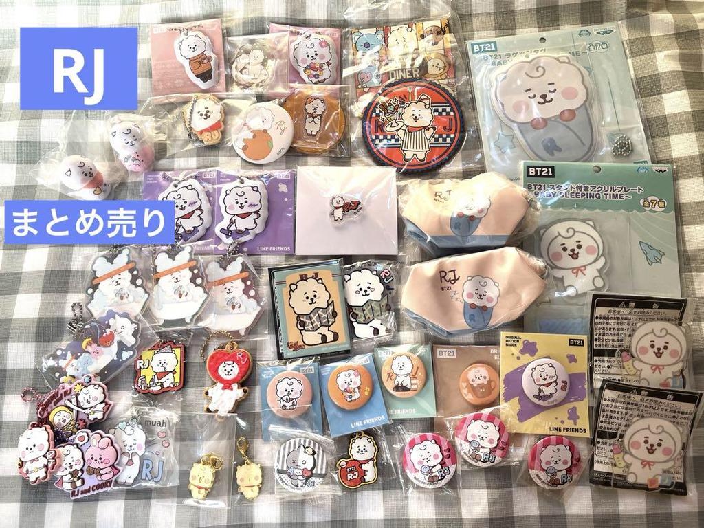 [USED] BTS Jin BT21 RJ Bulk Sale
