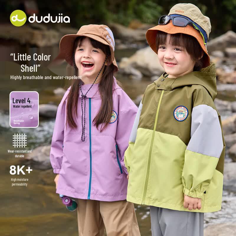 Dudu Family Kids  Spring Outdoor Waterproof Hooded Softshell Jacket 80
