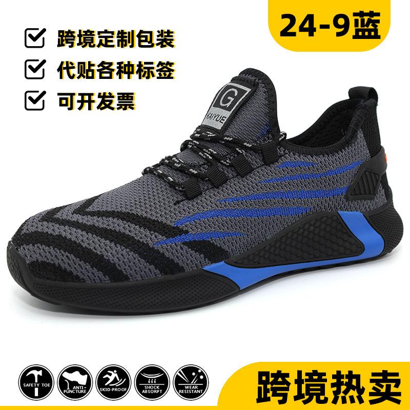 Labor Shoes Men's Anti-smash and Stab-proof Lightweight Steel Bag Head Soft and Comfortable Wear-resistant Non-slip Safety Protective Work Shoes