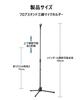 Aquafix Microphone Stand Microphone Holder Adjustable Foldable Tripod Base for Lectures Live Performances Speeches Broadcasting Karaoke