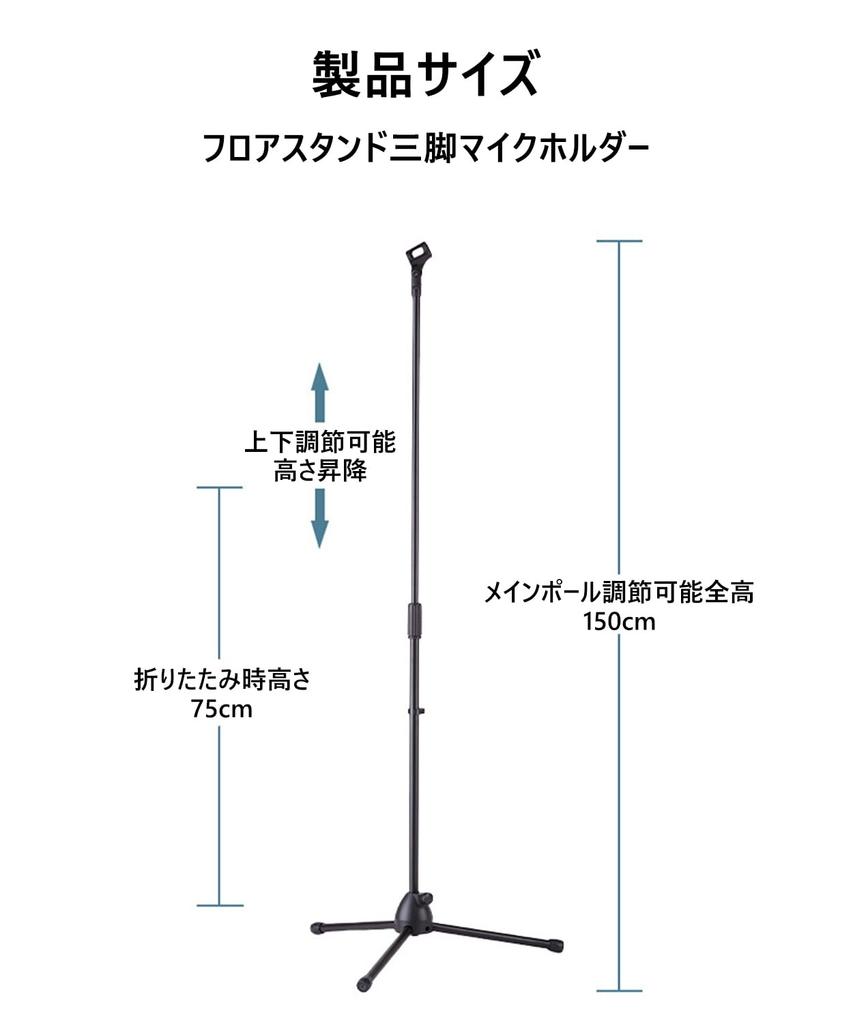 Aquafix Microphone Stand Microphone Holder Adjustable Foldable Tripod Base for Lectures Live Performances Speeches Broadcasting Karaoke