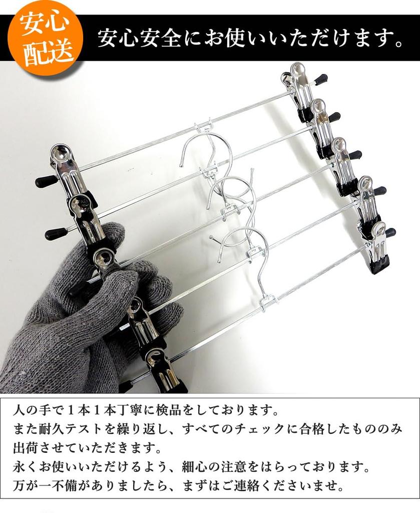 KUENTAI Trouser Strong for Easy Laundry Hangers Hangers, Clips, 40-Pack, 28.5cm, Trousers, Skirts, Suits, Non-Slip, Sturdy, Durable, Storage,