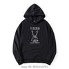Hallo Wie Geht Es Dir Musik Hoodie Herren 90er Neuheit Baumwoll-Hoodie Harajuku Pullover Sweatshirt Kleidung Übergroße Kleidung Oberteil Streetwear