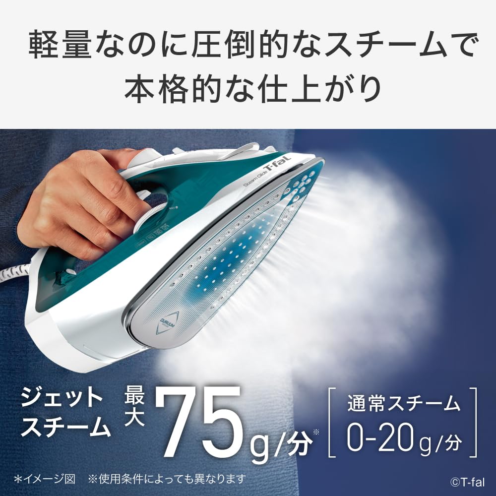 T-fal Corded Steam Iron, Powerful Steam, Up to 75g/min, AirGlide Ironing Surface, "SteamGlide," Green, FV2889J0