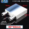 8-10mm Barb 40 80 120 160 200 mm Aluminium Liquid-cooled Water Board Heat Exchanger for CPU Graphics Mold
