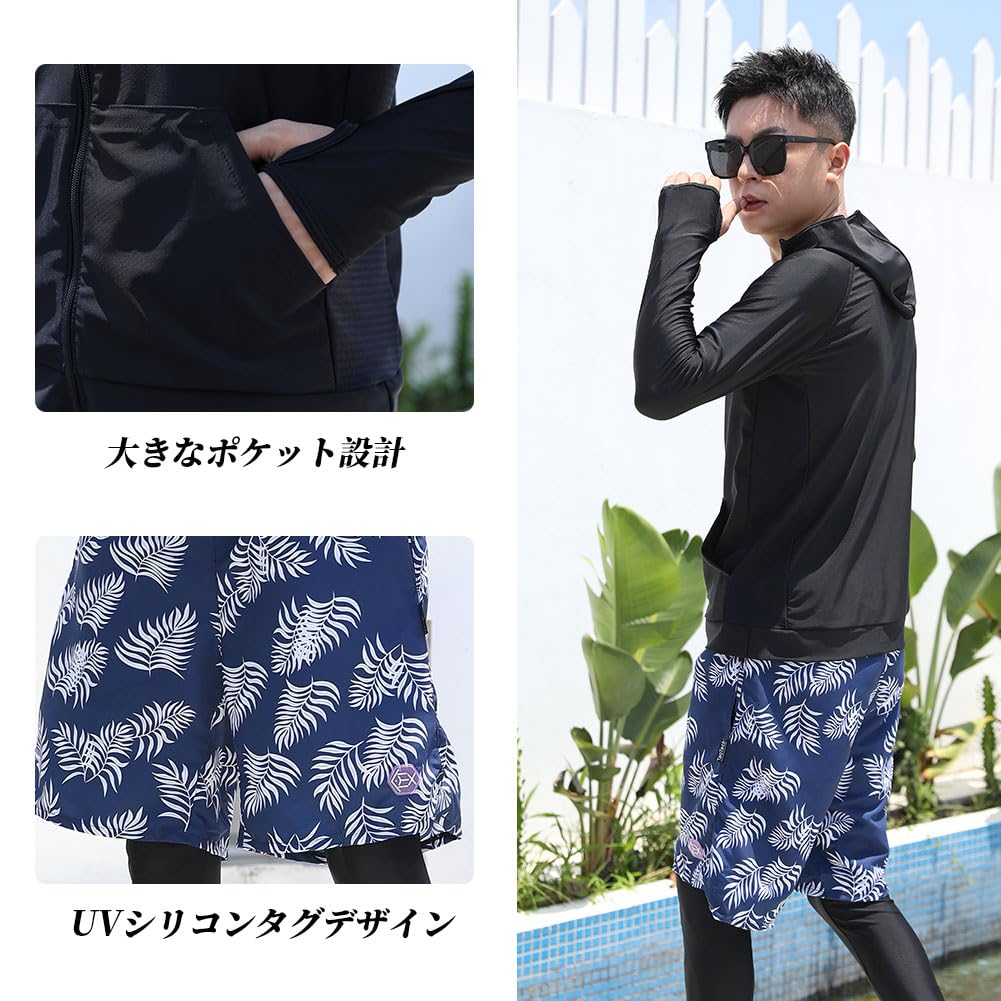 TaoTech Rash Guard and Swim Trunks Long Sleeve Hoodie with UV Men's Set, Leggings, Fitness, Stylish, Amphibious, Protection, Sweat-Wicking,