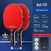 Bo Li Professionelles Tischtennis-Schläger-Set mit Schlägerhülle & Bällen