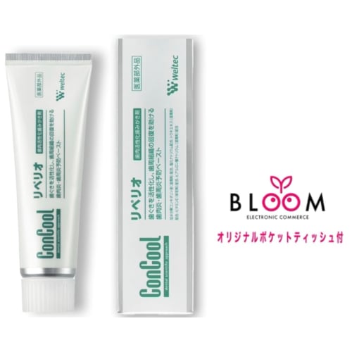 Concours Reperio 80g X 2 Bottles (Gum-Activating Toothpaste, Bad Breath Prevention, Oral Care) - 2 Bottles with Bonus: Original Tissues