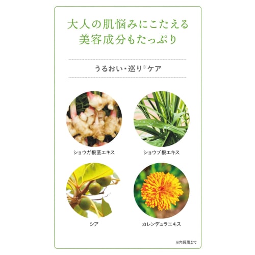 Natural Island Aroma Bath Essence Yuzu Tomomi 300ml Can Be Used by Children Over 1 Year Old Made In Japan Bath Cosmetics Bath Salts