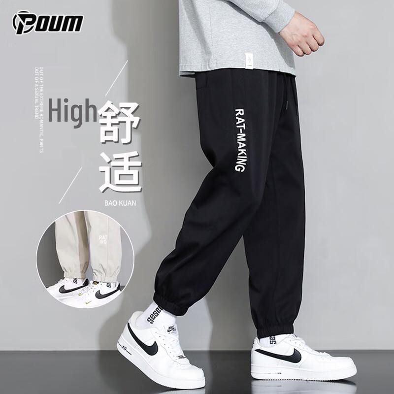 

POUM Men s Loose Fit Quick-Dry Casual Pants XL
