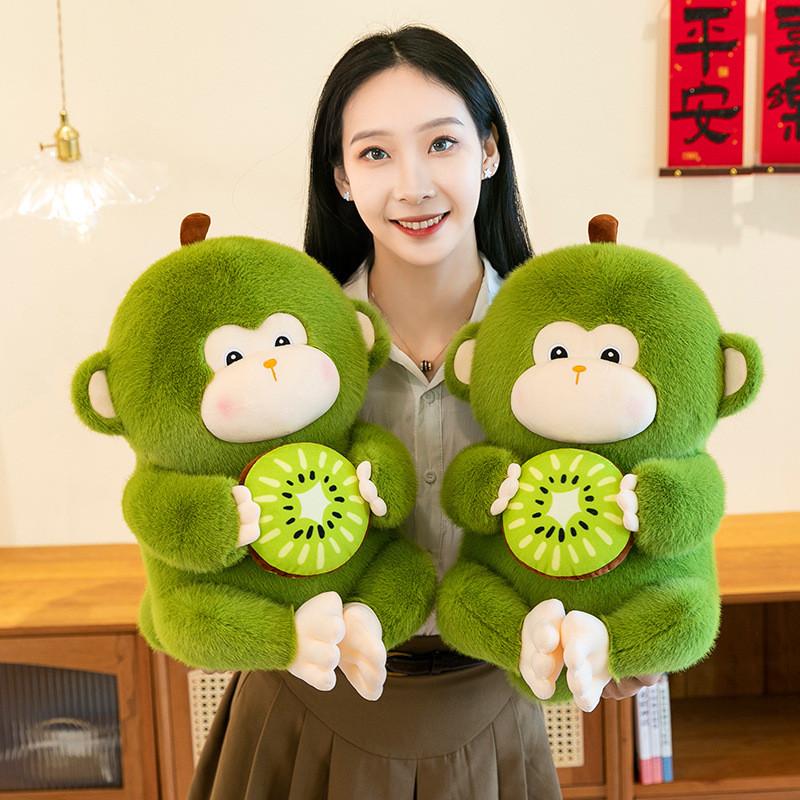 Kiwi Plush Monkey Toy Stuffed Animal Kids Birthday Holiday Pillow Cushion Gifts