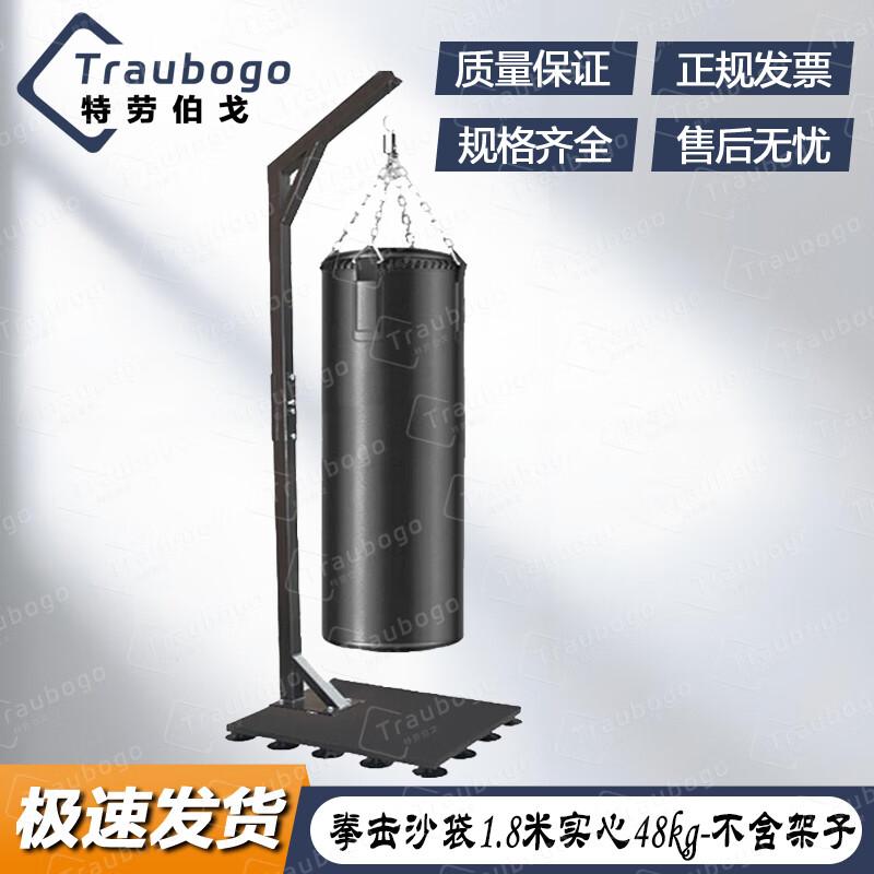 Trauberg Faux Leather Hanging Punching Bag