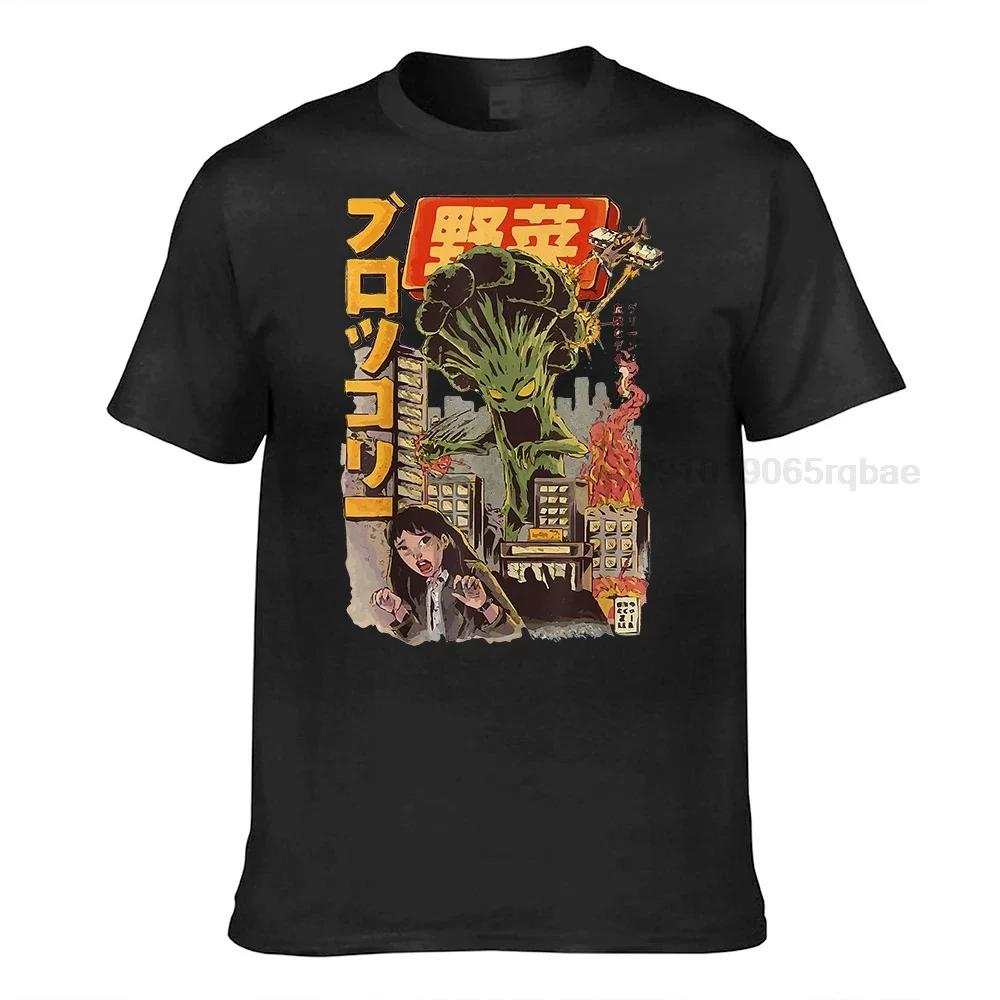 Japanese Japan Kaiju Vegetable Broccoli Anime Sushi Anime Unisexga Comic Cosplay Shortsleeve Unisex Tshirt