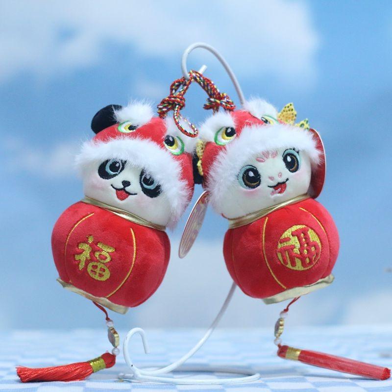 Animal Cute Cartoon Plush Keychain Panda Snake Design Bag Car Decor Doll Gift