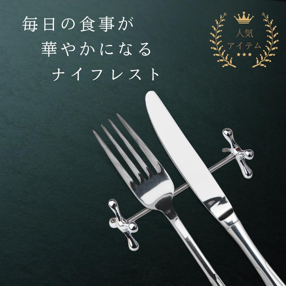 Chicer Knife Set of Cutlery Zinc Modern Restaurant Stylish Gift Rests, 4, Rust-Resistant Rests, Alloy, 8cm, Design, Use,