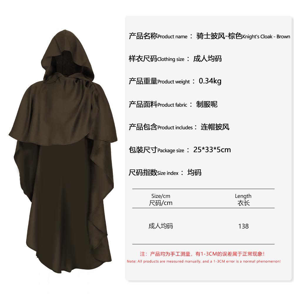 

Halloween medieval knight cape 5 stage costume monk cape cosplay cos costume One size fits all темно-коричневого кольору