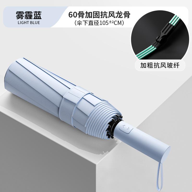 Umbrella extra large thickened reinforced double umbrella weather and rain dual-purpose automatic ring buckle folding portable windproof