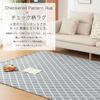 Sun Deco Tatami Stylish Checkered Comfortable for All Living Room Nordic Floor Compatible with Heated Geometric Dark Gray Rug, 1.5 Mat, Rug, Non-Slip,