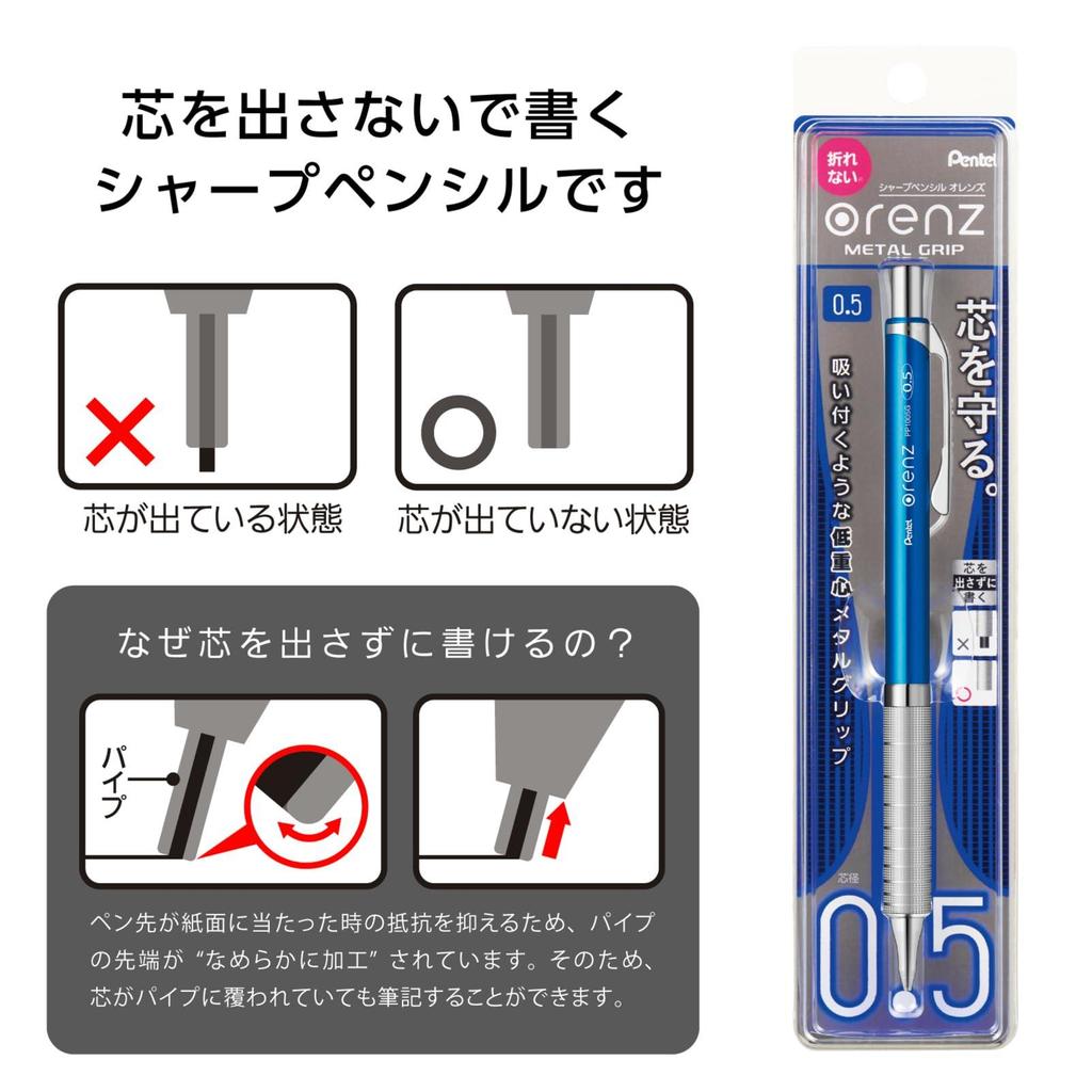 Pentel Mechanical Pencil Orens Metal Grip 05 XPP1005G2-S Sky Blue