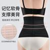 Double-layer Pressurized Reinforced Version of Adjustable Waist Belt Shapewear Yoga Support Abdominal Belt Three-row Buckle Waist Belt