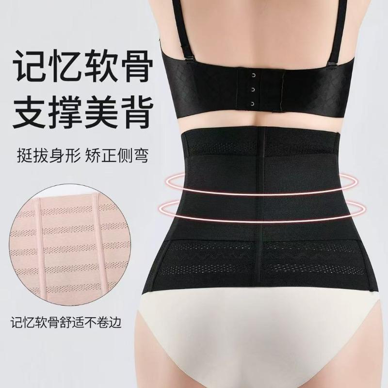 Double-layer Pressurized Reinforced Version of Adjustable Waist Belt Shapewear Yoga Support Abdominal Belt Three-row Buckle Waist Belt