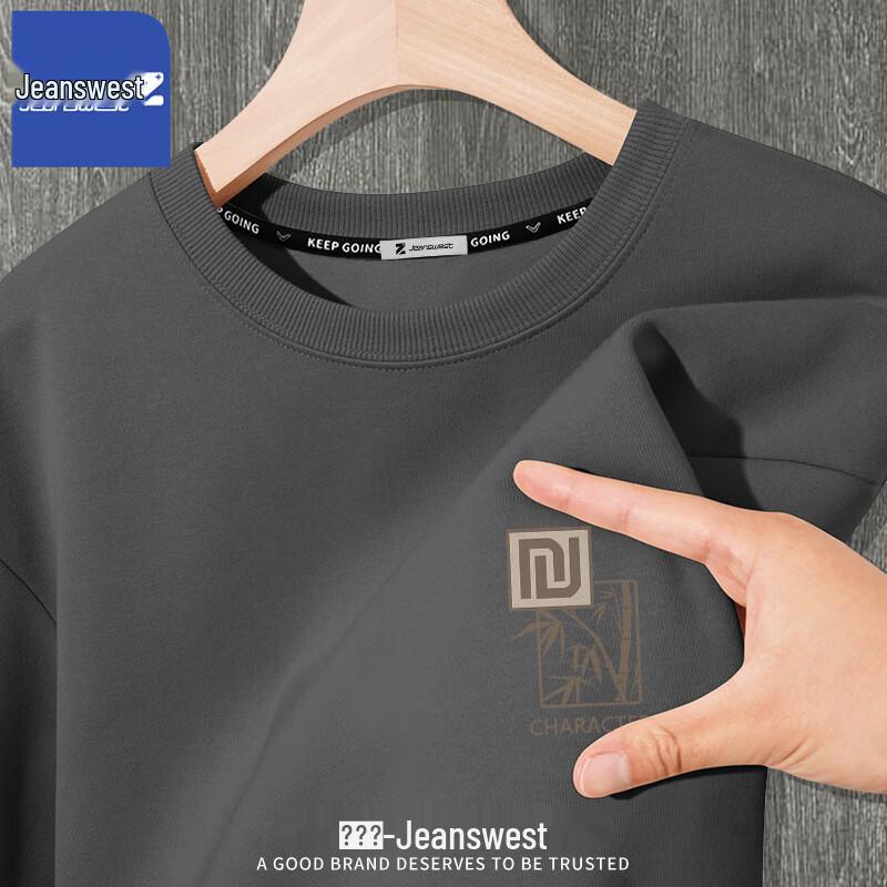 Jeanswest Men's Chinese Style Round Neck Pullover T1002