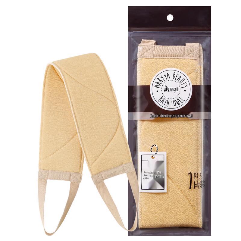 Meiliya Double-Sided Long Back Scrubber