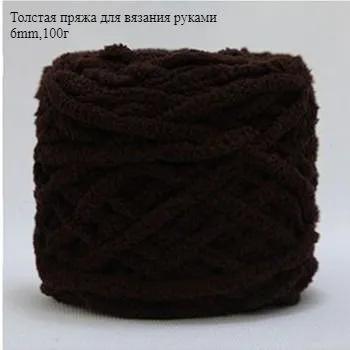 Thick yarn for knitting with hands, 6mm, 100g