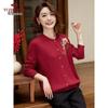 Yuzhaolin Women's Mid-Aged Cardigan Sweater