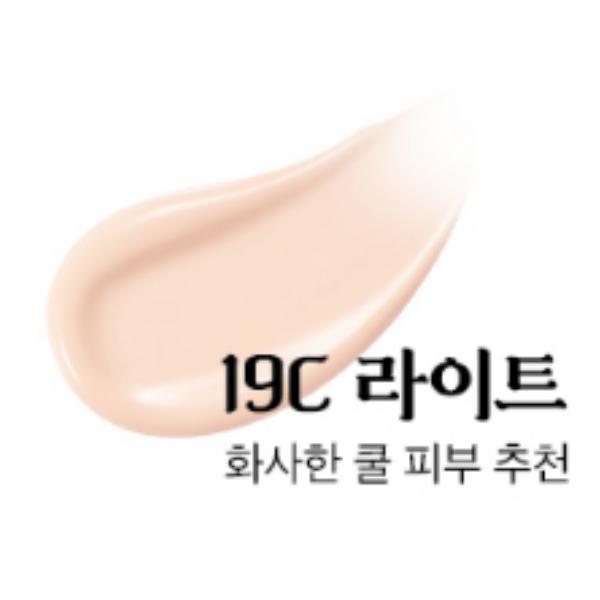 CLIO Kill Cover Founwear Cushion Royal Edition