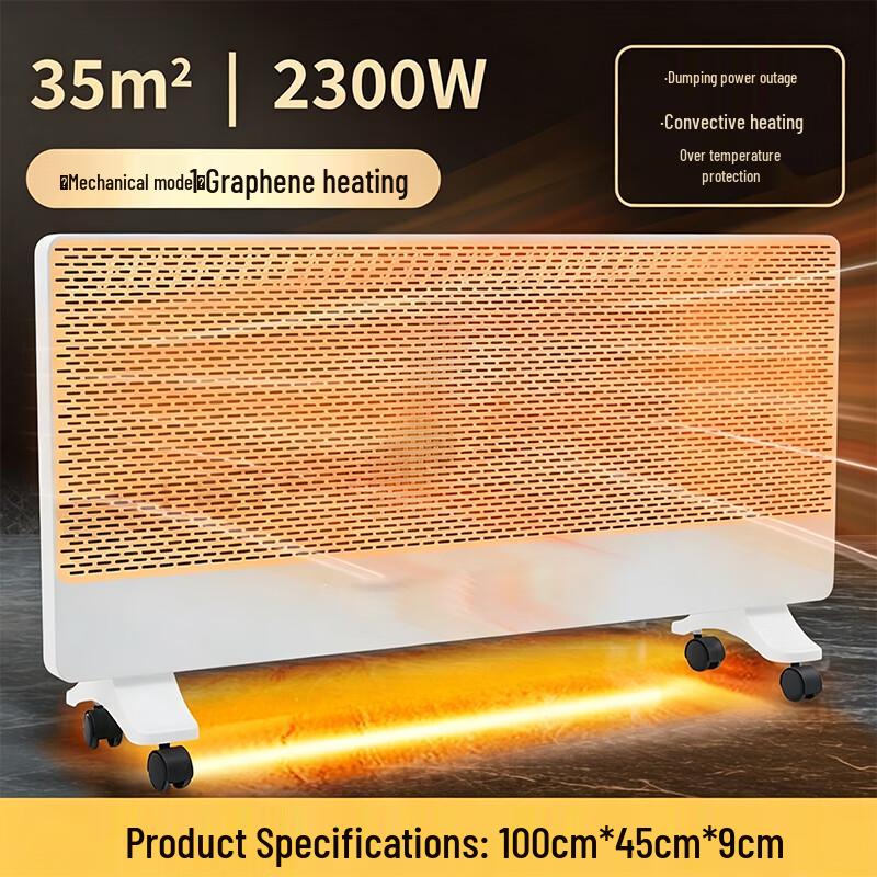 LEI KE SHI Graphene Energy-Saving Heater