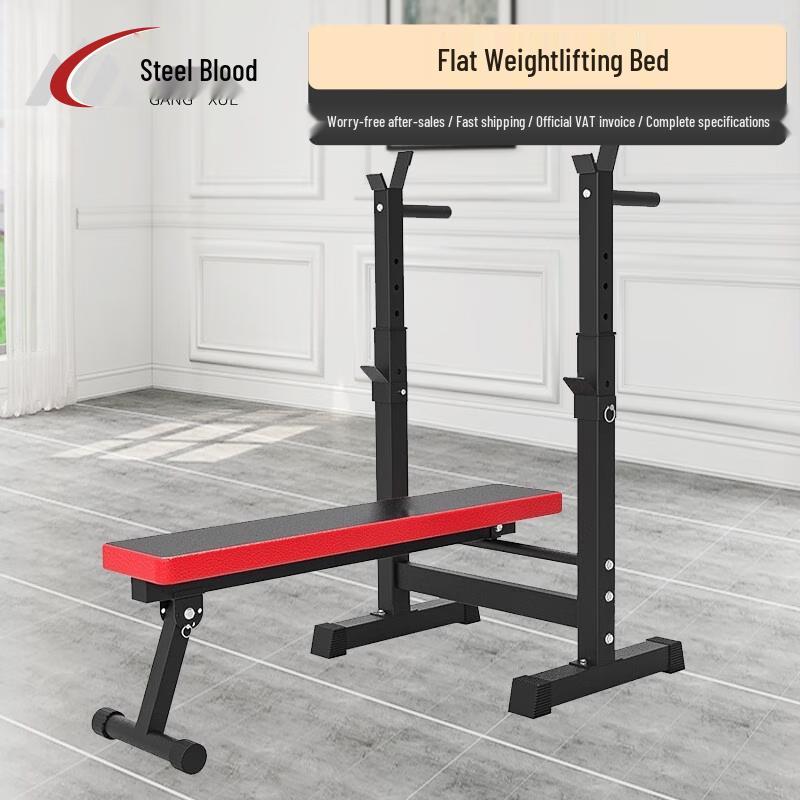 Gangxue Multi-functional Weight Bench Press Rack