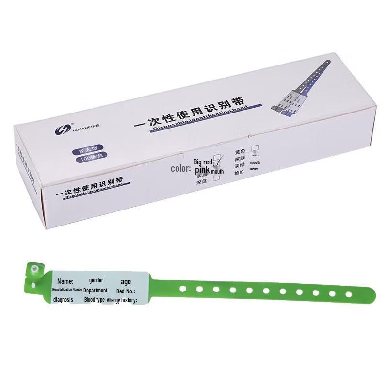 Miling Disposable Identification Wristbands