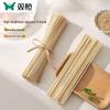 ZISIZ Disposable Bamboo BBQ Skewers
