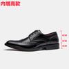 Inner heightening new British style lace-up Brock carved leather shoes men's formal derby shoes pointed casual