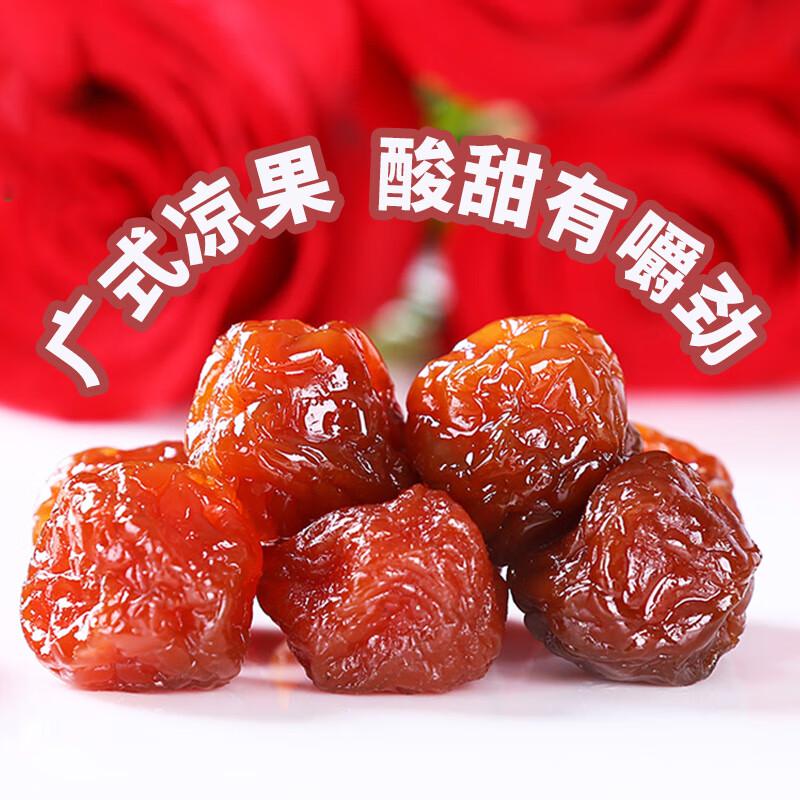 Liuliumei Lover's Dried Plums 5 X 160g Pack