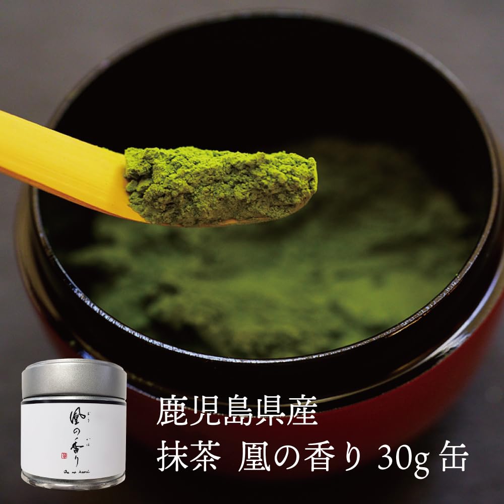 Wakoen Hou no 30g boks Kagoshima grønn te pulverisert grønn matcha matcha matcha te tynn japansk Kagoshima liten matcha grønn te Matcha, Kaori, te,