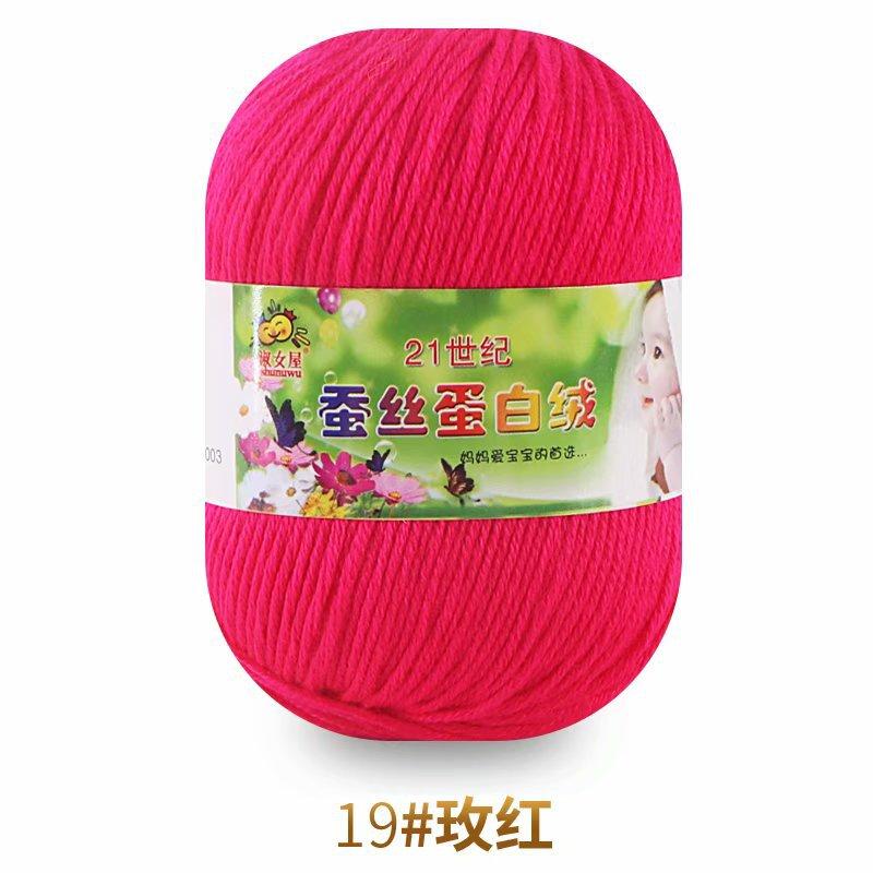 50g Wool Silk Protein Velvet Milk Cotton Yarn Children's Knitted Sweater Scarf DIY Material Bag Hand Crocheted Worsted Wool Yarn
