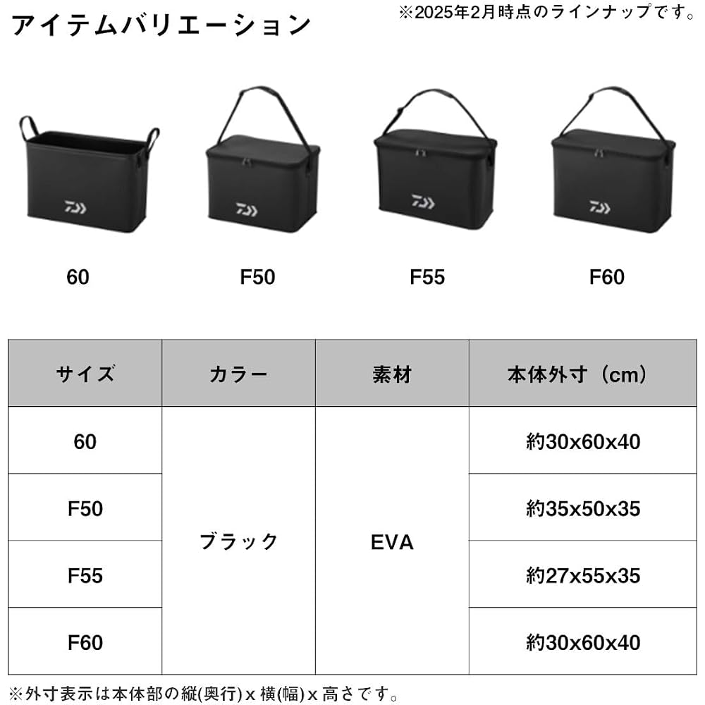 Daiwa Tackle Tote Bag F50(K) Black with Durable Material and Spacious Design