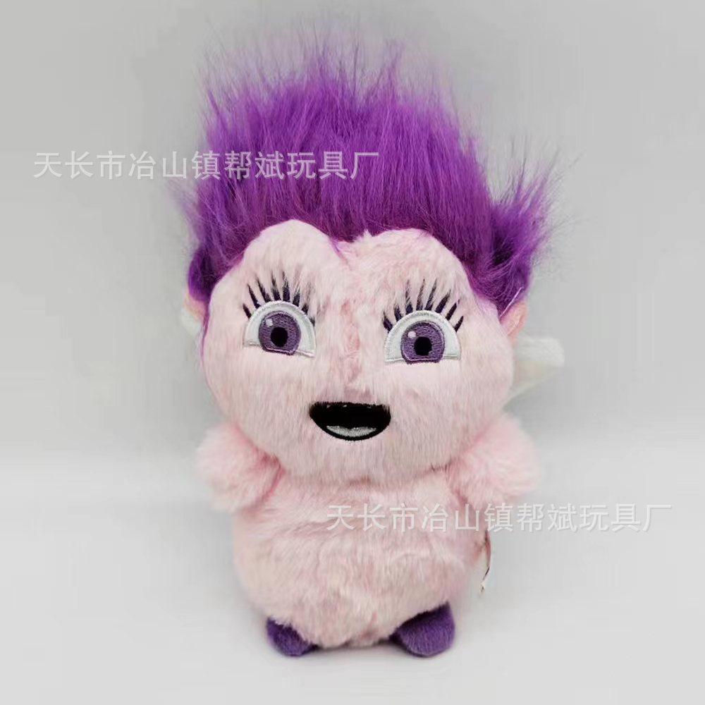 Bibble Plush Dreamy Fairyland Bibo Stuffed Animal Doll Soft Cuddly Toy for Kids and Collectors