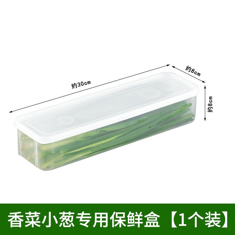 Refrigerator crisper green onion coriander green onion tableware refrigerated storage noodles eggs long strips plastic transparent sealed box 990₽