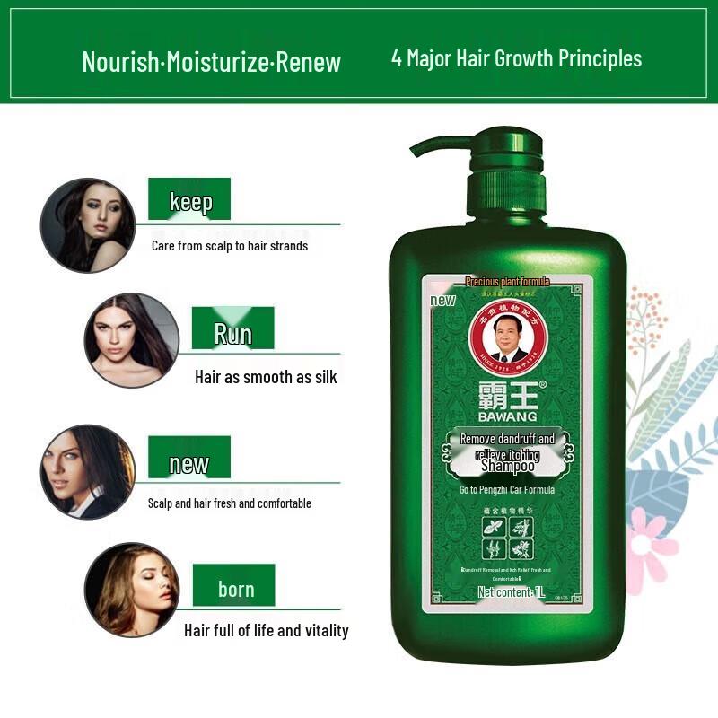 Bawang Anti-Dandruff & Anti-Itch Shampoo